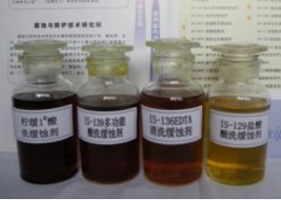 迅捷除油剂A5