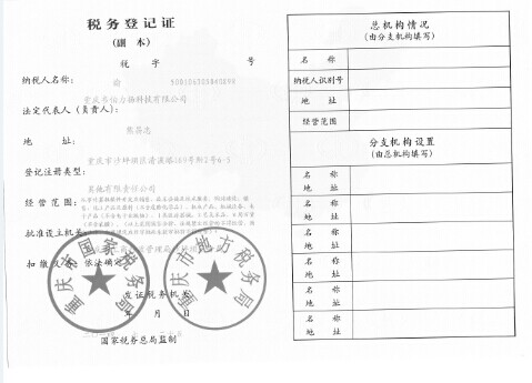 摩登平台官方网站图片