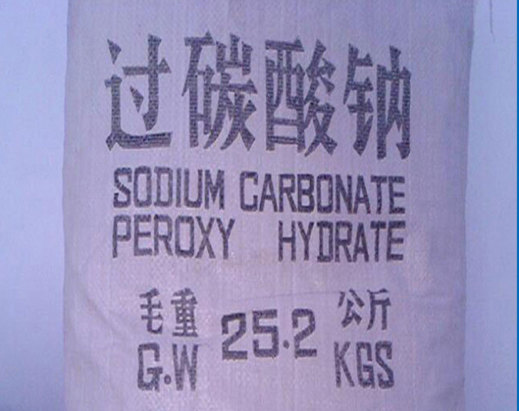 过碳酸钠