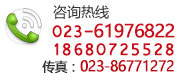 联系电话