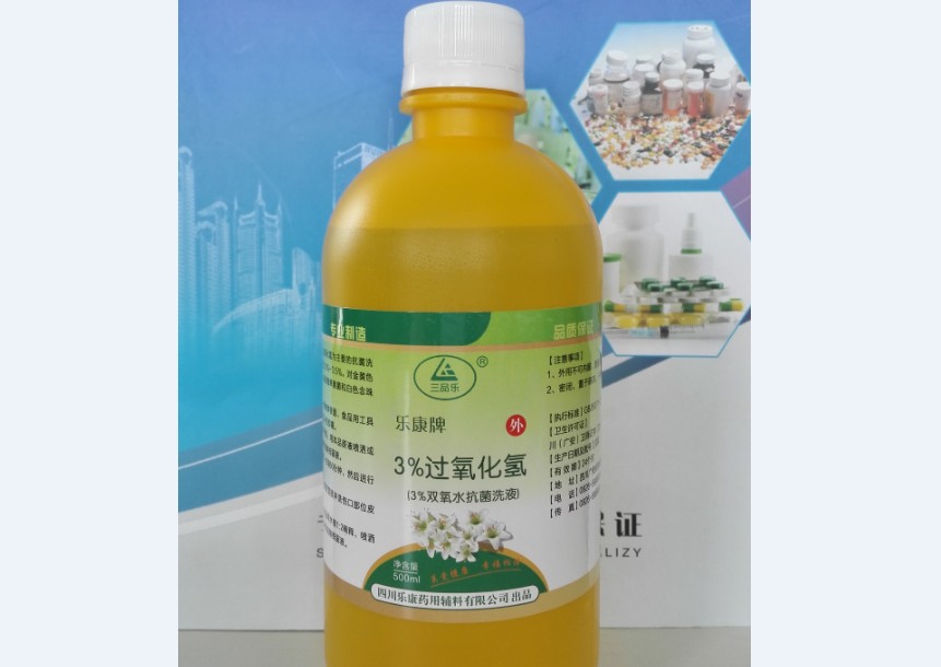 过氧化氢双氧水