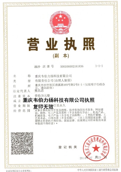 摩登平台官方网站图片