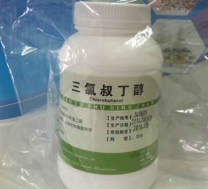 药用级三氯叔丁醇